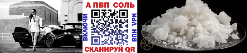 APVP СК КРИС  мега как войти  Каневская 