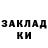 БУТИРАТ GHB AySeaDee