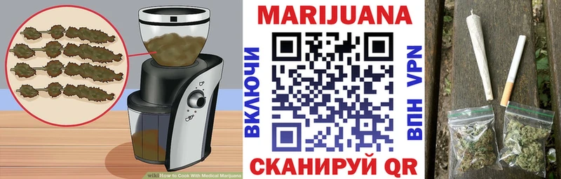Печенье с ТГК конопля  Каневская 