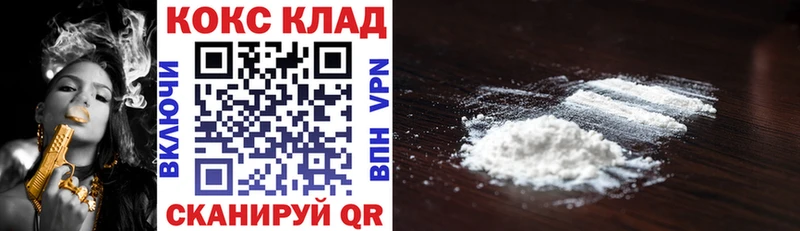 КОКАИН VHQ  MEGA ONION  Каневская 