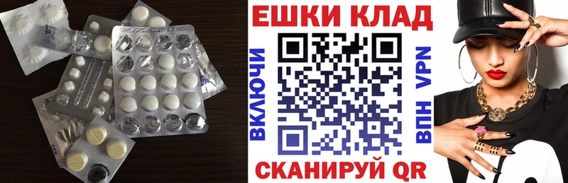 ЭКСТАЗИ бентли  купить наркотики цена  Каневская 