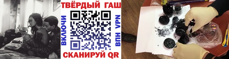Гашиш ice o lator  хочу   Каневская 
