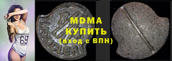 марихуана Арсеньев