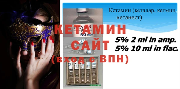 марихуана Арсеньев