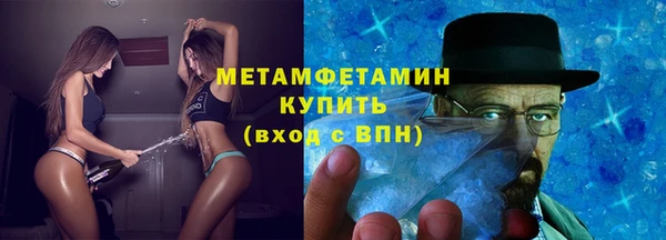 марихуана Арсеньев