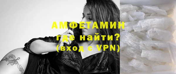 мяу мяу мука Аркадак