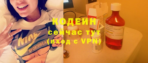 мяу мяу мука Аркадак