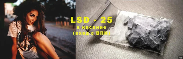 мяу мяу мука Аркадак