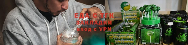марихуана Арсеньев