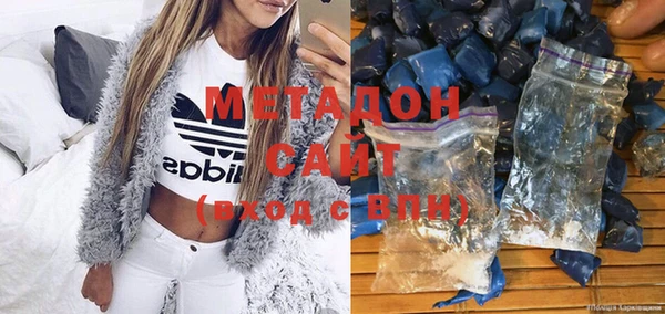 марихуана Арсеньев