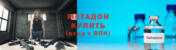 мяу мяу мука Аркадак
