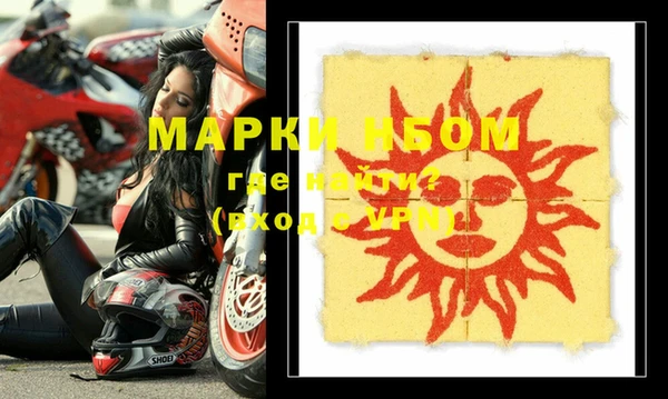 марки lsd Армянск
