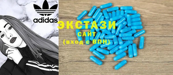 мяу мяу мука Аркадак