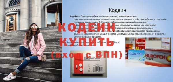МДМА Валуйки