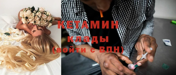 марихуана Арсеньев