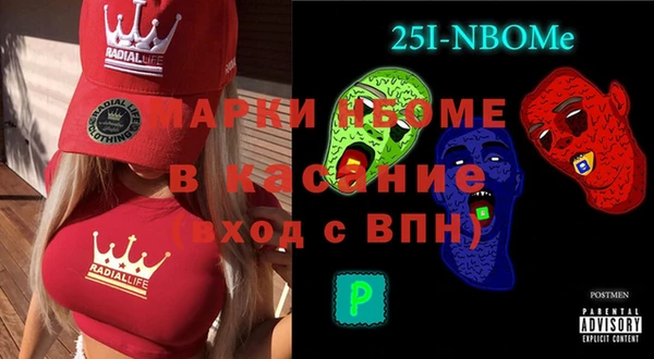 марихуана Арсеньев
