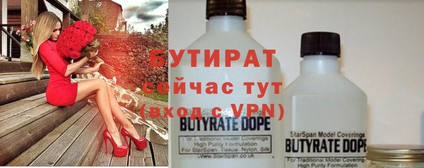 мяу мяу мука Аркадак