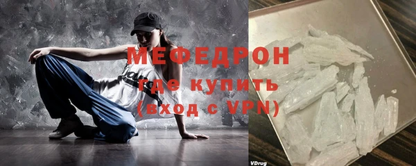 мяу мяу мука Аркадак