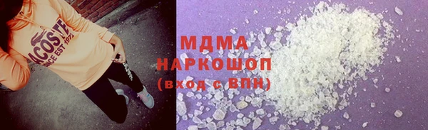 мяу мяу мука Аркадак
