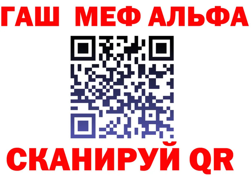 A-PVP Соль ССЫЛКА darknet MEGA Каневская
