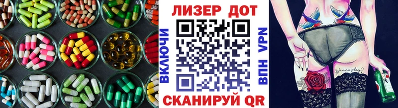 где можно купить наркотик Каневская ЛСД экстази кислота