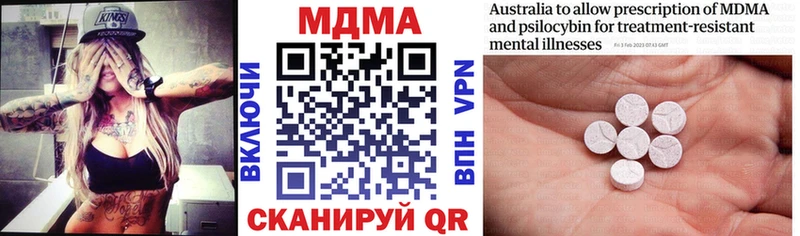 МДМА crystal  Каневская 