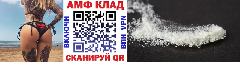 Метамфетамин витя  MEGA ТОР  Каневская 