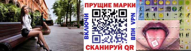Марки N-bome 1500мкг  MEGA tor  Каневская 