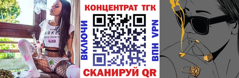 купить  сайты  Каневская  ТГК гашишное масло 