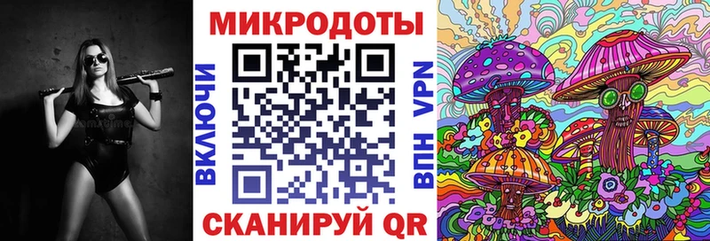Галлюциногенные грибы GOLDEN TEACHER  Каневская 